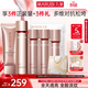 丸美四抗4.0護膚品套裝緊致抗皺水乳套裝化妝品全套護膚禮盒生日禮物 【超值套裝】四抗超值6件套