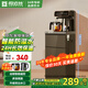 司邁特（SMARTEM）茶吧機 家用飲水機2026新款智能客廳用全自動(dòng)24H保溫多功能辦公下置式水桶立式雙出水 黑色 制熱型