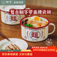 樹(shù)可琺瑯麵字泡面碗帶蓋搪瓷碗復古創(chuàng  )意一人食餐具打飯碗單個(gè)大號