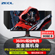 ZEOL卓爾 威系 27英寸Fast IPS 360HZ電競顯示器 FPS游戲高刷顯示器360HZ 金屬機身 遮光板罩 2K G27F8 黑色 27英寸360Hz原裝屏 雙邊擋光護盾 全金屬機身