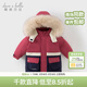 戴維貝拉（DAVE＆BELLA）童裝冬季工裝男童羽絨服女童羽絨衣兒童冬裝寶寶輕薄保暖新年衣服 玫紅DBM16057-B 120 cm（建議身高110-120cm）