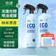 綠之源 光觸媒除甲醛噴霧噴劑清除劑500ml2瓶日本進(jìn)口原液抗菌除味