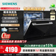 西門(mén)子（SIEMENS）大容量嵌入式灶下洗碗機晶蕾烘干晶御智能智凈魔方PLUS智感探測微米蒸汽洗十天十夜長(cháng)效抑菌存儲 【熱賣(mài)爆款】SJ43HB11KC  14套動(dòng)態(tài)環(huán)流烘干