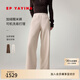 EP雅瑩[可機洗]糯米褲女 彈力加厚加絨保暖針織直筒褲 商場(chǎng)同款6448A 米色 內里磨毛 M
