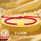 中國黃金好運錦鯉黃金手鏈女足金轉運紅繩中考百日誓師禮物女朋友老婆 足金好運錦鯉手繩【京速達】
