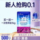 聚靚潔【新人搶購0.1】薰衣草洗衣液整箱批發(fā)香味持久留香深度潔量批 袋裝洗衣液500克【發(fā)2袋500克】