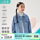 茵曼（INMAN）女童牛仔外套透氣春季新款兒童甜美花朵刺繡寬松休閑上衣 牛仔藍 140
