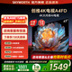 創(chuàng  )維電視43吋 43A4FD 4K大內存護眼游戲網(wǎng)絡(luò )電視 2+32G 43英寸智能電視 臥室 護眼防藍光 一級能效 43英寸