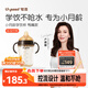 世喜嬰兒鴨嘴杯6個(gè)月以上學(xué)飲杯PPSU喝水奶瓶防嗆重力球吸管水杯300ml