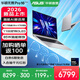 華碩無(wú)畏Pro16 酷睿版 2026 AI輕薄本筆記本電腦 Ultra X7 358H 銀色 32G 1T 1100尼特OLED