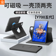 功崇【2026款】適用聯(lián)想拯救者y500五代保護殼y700五代保護套外殼平板智能配件磁吸散熱可拆分8.8英寸 【曜石黑】升級磁吸拆分*可橫豎支撐 聯(lián)想拯救者Y700（五代）2026新款