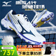 美津濃（MIZUNO）鷹爪4代WAVE CLAW 4羽毛球鞋NEO三代輕量靈活緩震男女網(wǎng)羽通用鞋 白青花藍 鷹爪4代【W(wǎng)AVE CLAW 4】新款首發(fā) 40 (255mm)