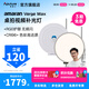 愛(ài)圖仕（Aputure）amaran艾蒙拉Verge Max圓形側發(fā)光美顏桌面平板燈 RG0認證護眼燈 雙色溫直播視頻攝影補光燈 艾蒙拉 Verge Max雙色桌面支架套裝-白色 amaran Ver