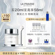 萊珀妮（La Prairie）純皙緊致奢潤眼霜20ml禮盒幻亮緊致補水保濕生日禮物送女友