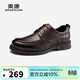 奧康（Aokang）牛皮系帶皮鞋男英倫風(fēng)正裝商務(wù)鞋子男棕色43碼