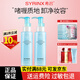 希蕓（syrinx）卸妝乳深層清潔臉部卸妝液卸妝水按壓式清爽不油膩女生 150ml*2