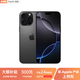 Apple【限時(shí)補貼】iphone16/16plus iphone16pro 蘋(píng)果16promax手機美版 16 Pro Max 黑色鈦金屬6.9英寸 256GB全網(wǎng)通+配件禮包
