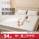 十月結晶嬰兒隔尿墊可水洗純棉大尺寸生理期床單寶媽護理床墊 彩虹象(180*200cm)
