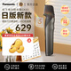 松下（Panasonic）GK83-S進(jìn)口 脫剃除毛神器 男女性電動(dòng)體毛修剪刀器 私密處VIO區 腋毛家用便攜理容刮毛儀 男友禮物
