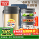 泰福高（TAFUCO）保溫飯盒超長(cháng)保溫湯桶多層便攜24小時(shí)上班族學(xué)生便當餐盒袋T2525