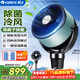 格力（GREE）空氣循環(huán)扇電風(fēng)扇家用等離子除菌水冷風(fēng)扇智能WiFi直流變頻搖頭凈化加濕定時(shí)落地風(fēng)扇KSZ-03X61DgZ