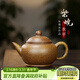 藏壺天下宜興紫砂壺純手工國工紫砂茶具原礦本山段泥家用泡茶壺柴燒水平壺 柴燒水平 210ml