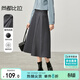 尚都比拉冬季時(shí)尚都市白領(lǐng)通勤氣質(zhì)大擺傘裙垂感A字半身裙