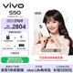 vivo S50 12GB+512GB 告白 主攝級長(cháng)焦Live 高通第三代驍龍8s 濕手秒開(kāi)超聲波指紋2.0 AI拍照手機