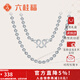 六桂福珠寶婦女節禮物銀項鏈女足銀光珠鏈時(shí)尚圓珠素鏈鎖骨鏈送女友生日 8g