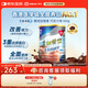 雅培Ensure 金裝加營(yíng)素均衡營(yíng)養全營(yíng)養配方中老年營(yíng)養粉巧克力味900g