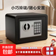 保險箱存錢(qián)罐保險柜密碼箱密碼鎖虎牌同款小型密碼鎖兒童存錢(qián)罐可存可取防盜保險柜家用保險箱家用 小保險-電子密碼-黑-投幣 230mm*170mm*170mm