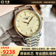 【二手99新】浪琴男表（LONGINES） 傳統名匠系列 精鋼/18k金表自動(dòng)機械商務(wù)保值奢侈品腕表 38.5mm金盤(pán)鑲鉆-L2.628.5.37.7