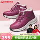 足力健中老年冬季戶(hù)外散步加絨加厚石墨烯保暖鞋2493205J 酒紅 37 