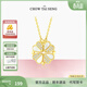 周大生【生日禮物】心動(dòng)四葉草項鏈銀套鏈小眾設計感毛衣鏈生日送女生 心動(dòng)四葉草項鏈