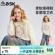 ASK JUNIOR【立體星星】?jì)和L(cháng)袖春季衛衣中大童圓領(lǐng)套頭衫女童寬松上衣