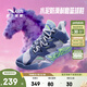 安踏水泥氪星丨兒童籃球鞋運動(dòng)鞋男童鞋2026年夏季大童耐磨實(shí)戰訓練鞋 冷凌紫/芬藍-1 34