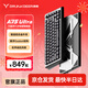 DRUNKDEER醉鹿A75 Ultra鋁合金磁軸鍵盤(pán) RT電競游戲  可調軟彈機甲風(fēng)客制化機械鍵盤(pán) 無(wú)畏鍥約 A75Ultra銀黑【乾軸】