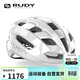 RUDY PROJECT自行車(chē)頭盔男女騎行裝備公路山地車(chē)半盔進(jìn)口安全帽SKUDO