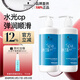施華蔻專(zhuān)業(yè)水漾精華滋養洗護套裝 450ml洗發(fā)水+450ml護發(fā)素深層補水滋潤修護