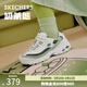 斯凱奇（Skechers）女鞋奶茶熊厚底增高老爹鞋百搭舒適潮流休閑運動(dòng)鞋 粉紅/綠色/WMNT 36