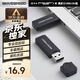 移速（MOVE SPEED）4GB U盤(pán) USB2.0 招標投標u盤(pán) 即插即用 穩定讀寫(xiě) 企業(yè)競標助力優(yōu)盤(pán) 黑武士系列
