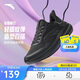 安踏晴空丨女鞋輕質(zhì)舒適跑步鞋夏季透氣網(wǎng)面運動(dòng)鞋百搭通勤旅游鞋子女