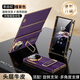 樂(lè )比億華為mate xts手機殼新款華為matexts三折疊非凡大師超薄真皮保護套xt腕帶支架雙邊全包防摔男外殼 【槿紫色*升級】進(jìn)口真皮丨腕帶支架丨雙邊全包 華為Mate XTs 非凡大師