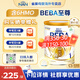 雀巢（Nestle）貝巴至尊德國原裝進(jìn)口 beba至尊版 六種HMO嬰幼兒配方奶粉 【6種HMO】1段效期至27.5 800g*1罐 德國進(jìn)口