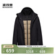 波司登（BOSIDENG）奧萊冬季三合一鵝絨男女同款情侶裝短款連帽寬松外套 黑色8056 M 165/88A
