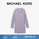 MICHAEL KORS 邁克高仕【兩件折上折】MK 女士圓領(lǐng)針織長(cháng)袖連衣裙 淡紫色 530 S