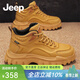 Jeep吉普馬丁靴2026春季新款真皮增高大黃靴子男戶(hù)外登山防滑高幫男鞋 麥色(運動(dòng)碼) 41 (255mm)