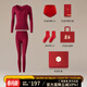 意芬（Arachne）本命年大紅色保暖內衣女馬年衣服禮物秋衣秋褲套裝內褲女士線(xiàn)衣褲 酒紅套裝+2對襪子+2條純棉內褲 【莫代爾輕暖】 L