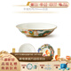 永豐源（auratic）幸福和鳴 陶瓷餐具散件碗盤(pán)碟勺筷 DIY自由組合 安全包裝 205mm湯盤(pán)【6.3寸】