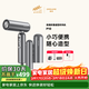 追覓Pocket便攜折疊迷你高速口袋造型師電吹風(fēng)機負離子護發(fā)快速干發(fā)低噪P10深空灰 禮品禮物 